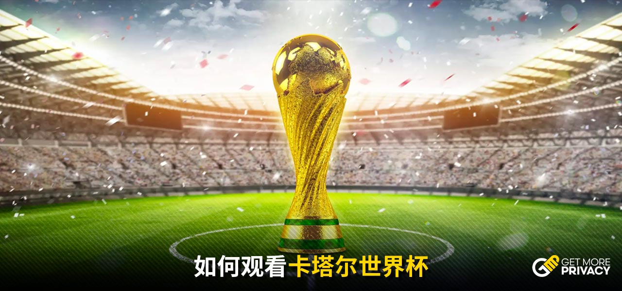 常适合皇马